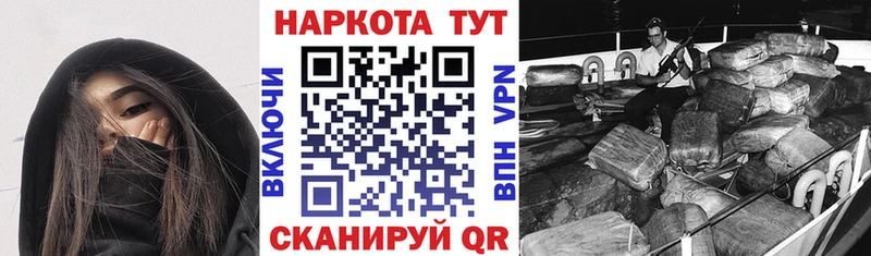 Купить Марихуана  А ПВП  Гашиш  Мефедрон  Велиж