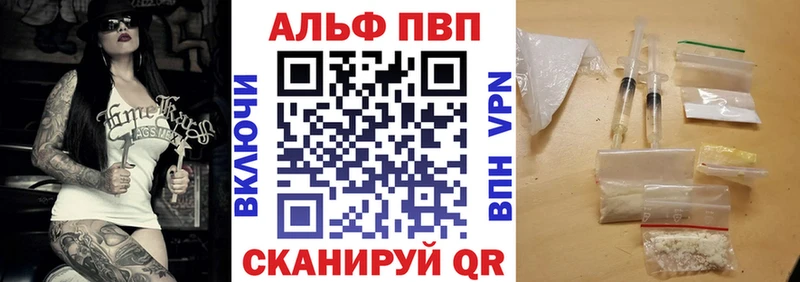 А ПВП СК  Купить где  Велиж 