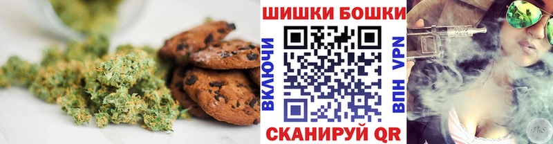Купить где  Велиж  Canna-Cookies марихуана 