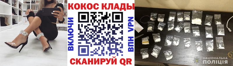 Купить закладки  Велиж  КОКАИН Эквадор 