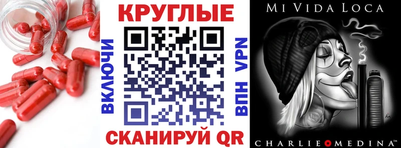 Ecstasy MDMA  Купить закладки  Велиж 