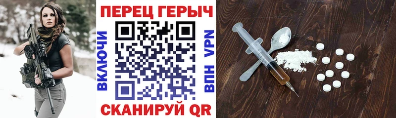 Купить закладки  Велиж  Героин герыч 