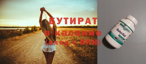 метамфетамин Каменногорск