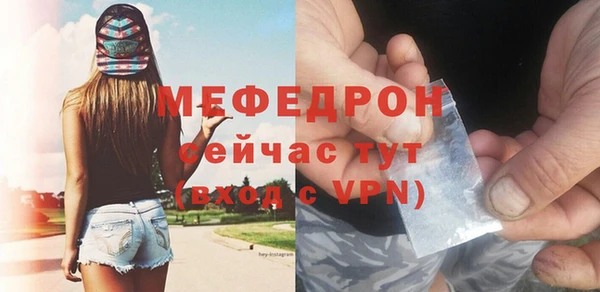 тгк Каменск-Шахтинский