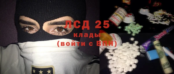 тгк Каменск-Шахтинский