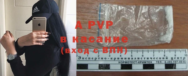 прущая мука Каменка