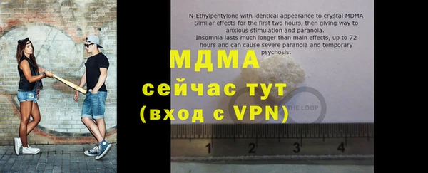 метамфетамин Каменногорск