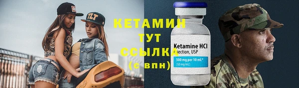 метамфетамин Каменногорск