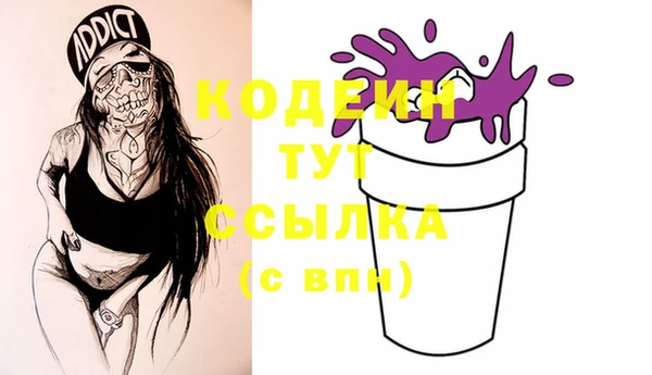 прущая мука Каменка