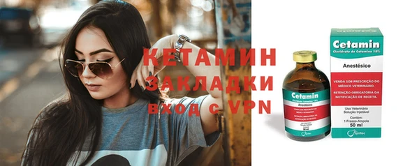 тгк Каменск-Шахтинский