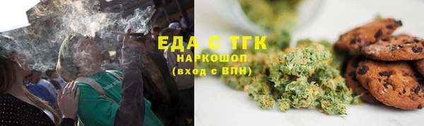 метамфетамин Каменногорск