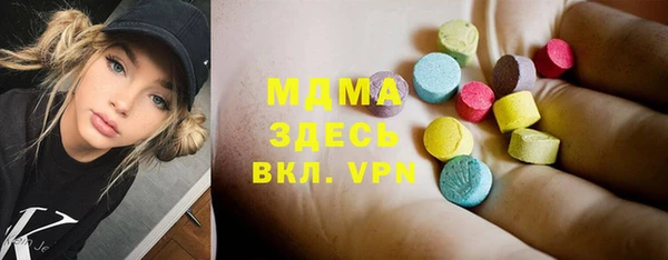 тгк Каменск-Шахтинский