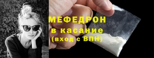 прущая мука Каменка