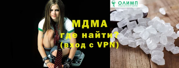 метамфетамин Каменногорск