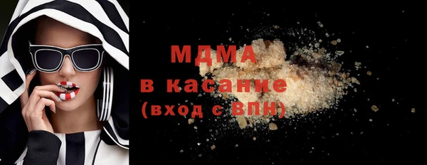 метамфетамин Каменногорск
