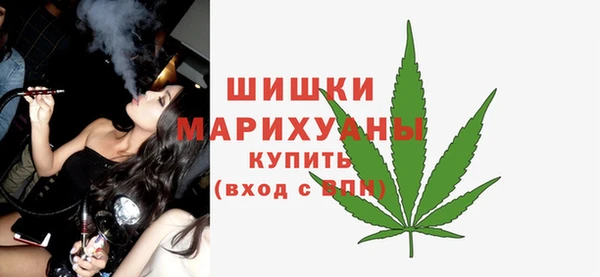 метамфетамин Каменногорск