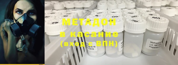 тгк Каменск-Шахтинский