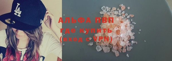 прущая мука Каменка