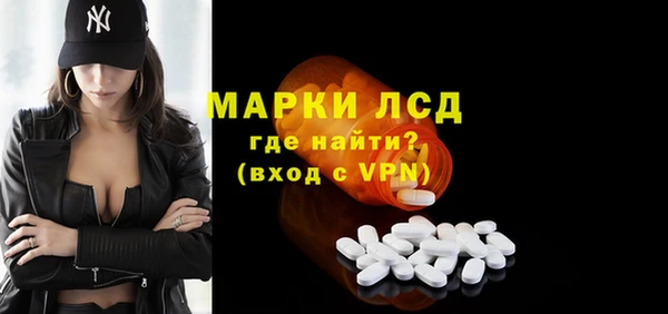 тгк Каменск-Шахтинский