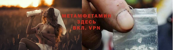 прущая мука Каменка