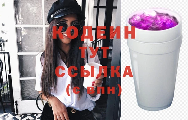 метамфетамин Каменногорск
