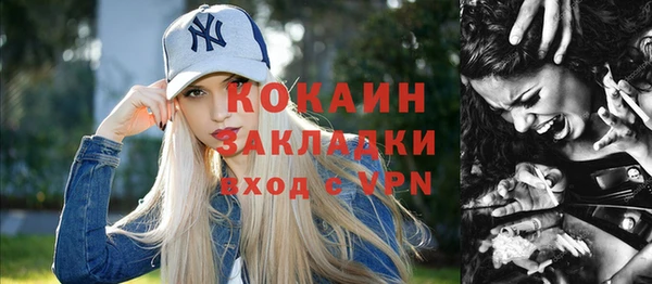 тгк Каменск-Шахтинский