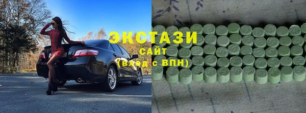 тгк Каменск-Шахтинский