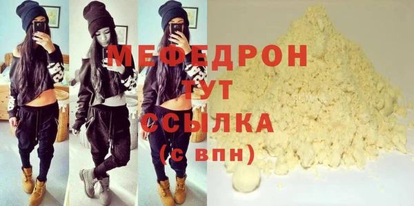 метамфетамин Каменногорск