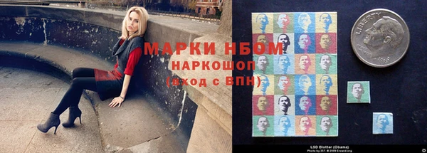 метамфетамин Каменногорск