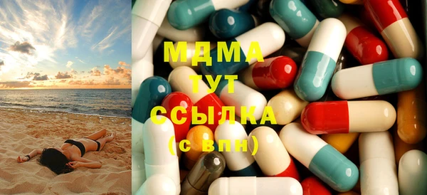 метамфетамин Каменногорск