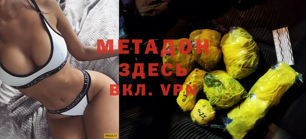тгк Каменск-Шахтинский