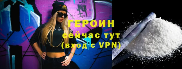 метамфетамин Каменногорск
