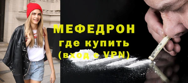 прущая мука Каменка