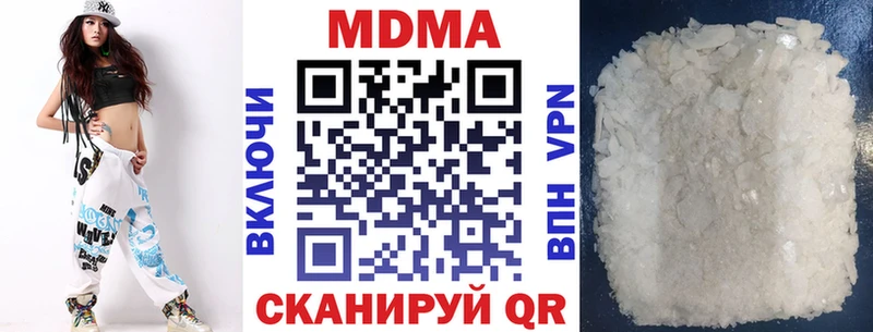 МДМА crystal  Купить  Велиж 
