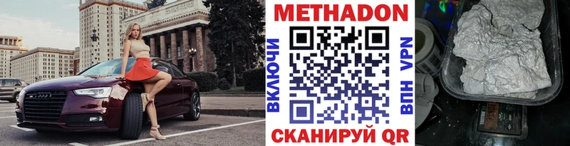 Купить закладки  Велиж  Метадон мёд 