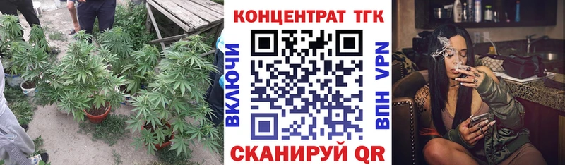 ТГК Wax  Купить закладки  Велиж 